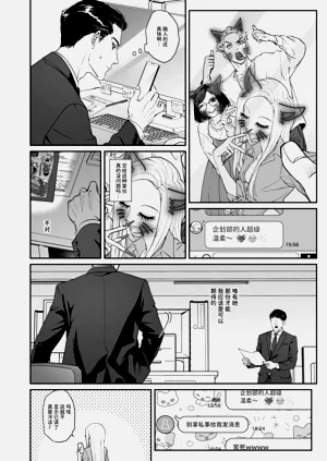 第20頁圖