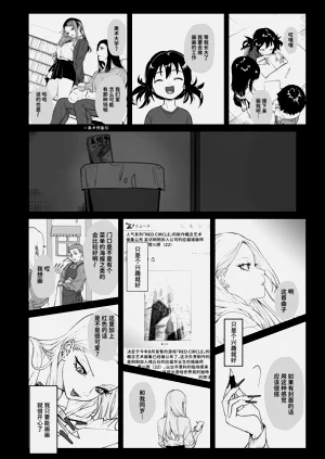 第36頁圖
