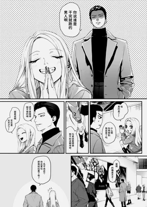 第61頁圖