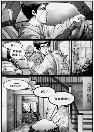 第2頁圖