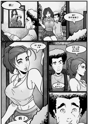 第3頁圖