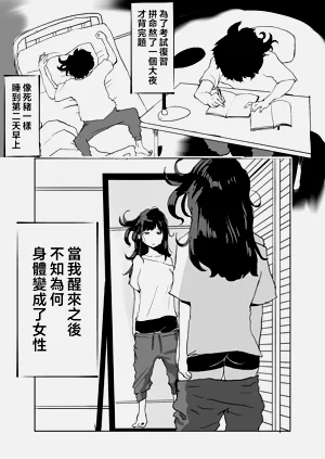 第3頁圖