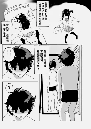 第39頁圖