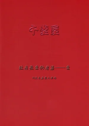 第1頁圖