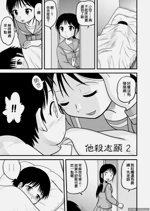第17頁圖