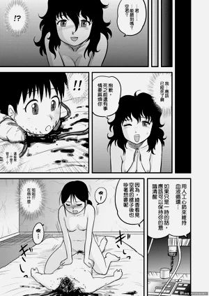 第29頁圖