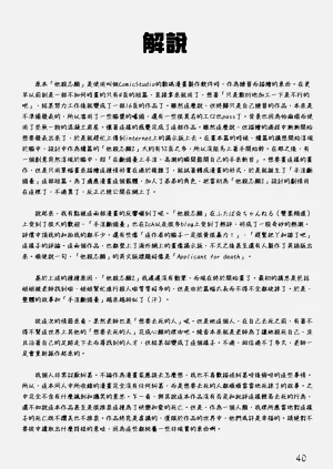 第38頁圖