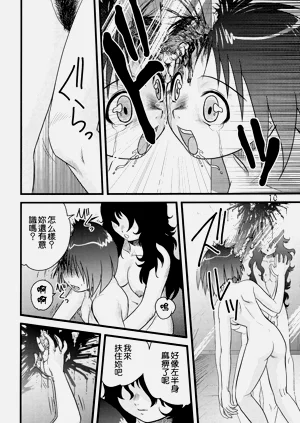 第8頁圖