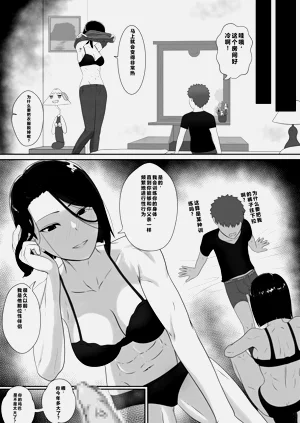 第8頁圖