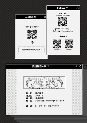 第33頁圖