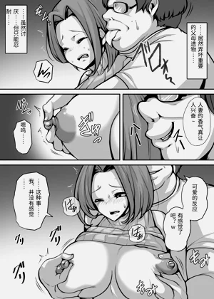 第16頁圖