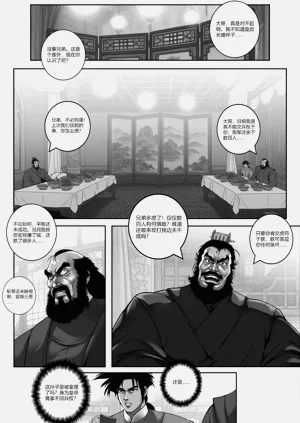 第122頁圖