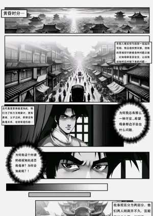 第131頁圖