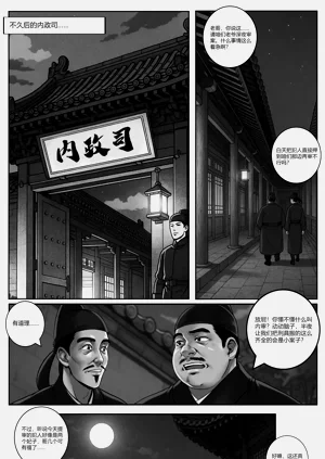 第88頁圖