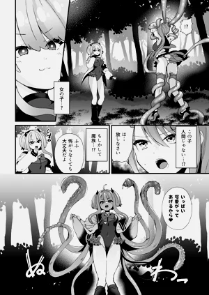 第30頁圖