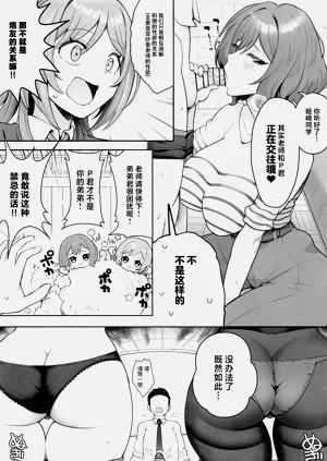 第4页图