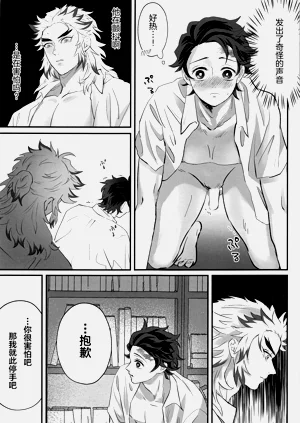 第18頁圖