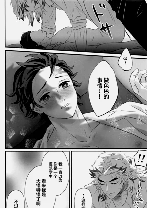 第21頁圖