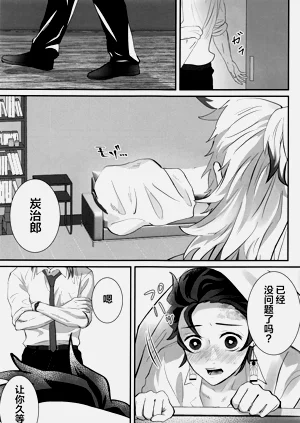 第26頁圖