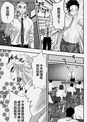 第38頁圖