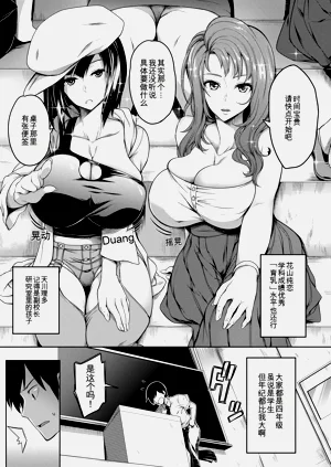 第159頁圖