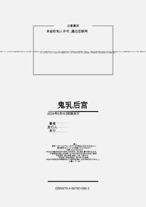 第194頁圖