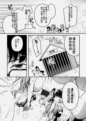 第91頁圖