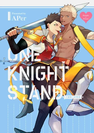 不羁骑士约战录 One Knight Stand图