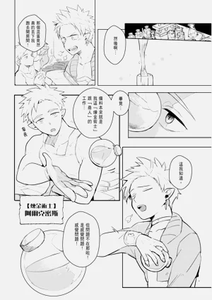 第10页图