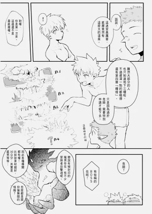 第101页图