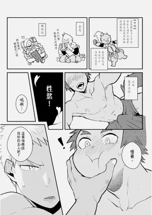 第105页图