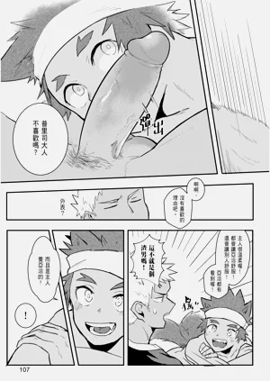第109页图