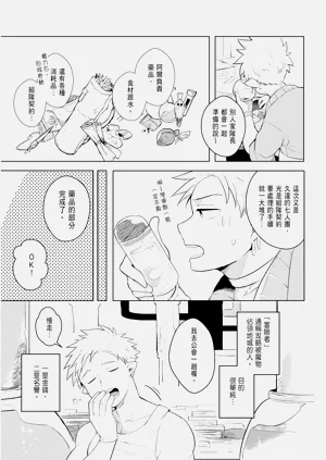 第11页图