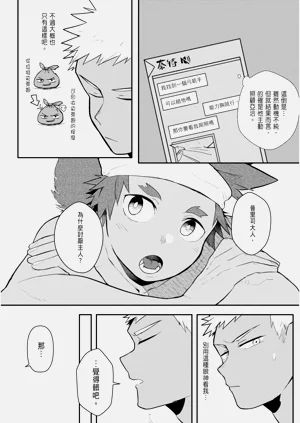 第110页图