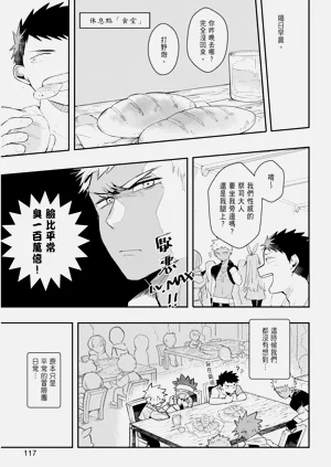 第119页图