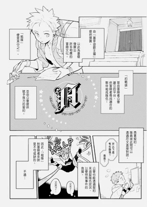 第12页图