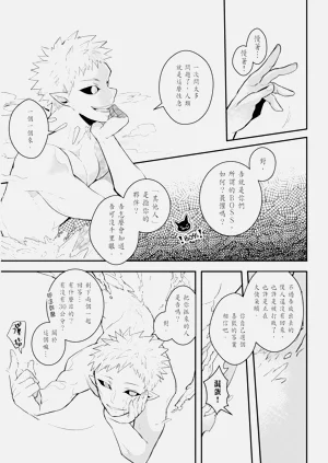 第129页图