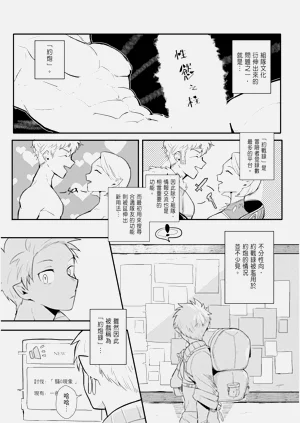 第13页图