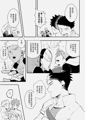第143页图