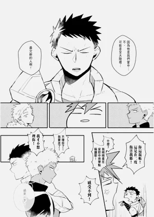 第144页图