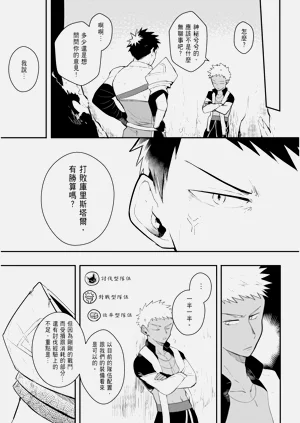 第145页图