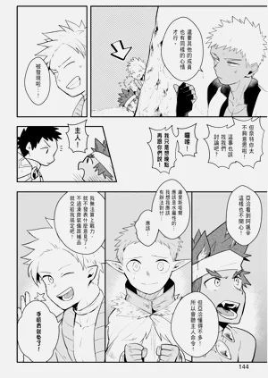 第146页图