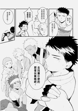 第147页图