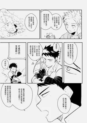 第159页图