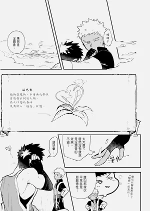 第165页图