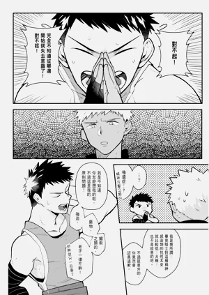 第166页图