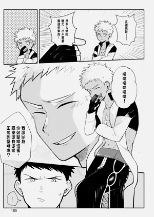 第167页图