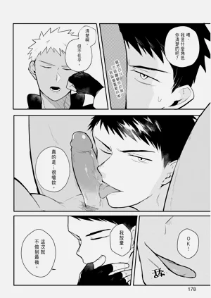第180页图