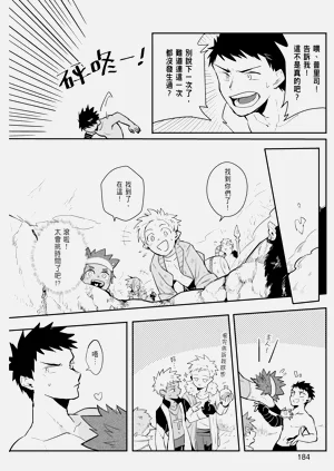 第186页图