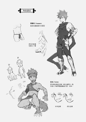 第191页图